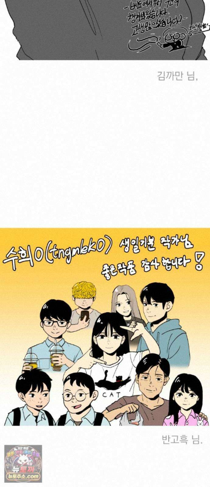 수희0(tngmlek0) 후기 89