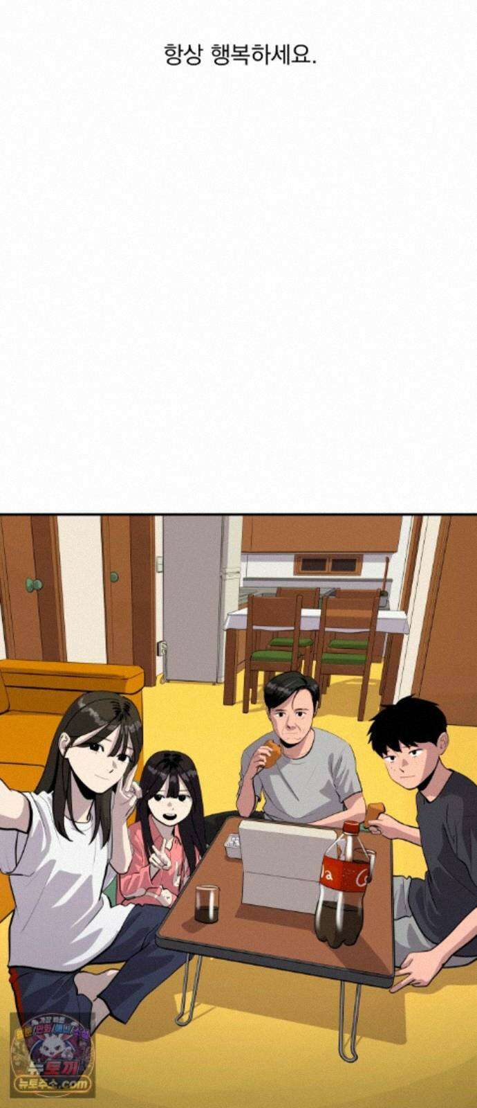 수희0(tngmlek0) 후기 91