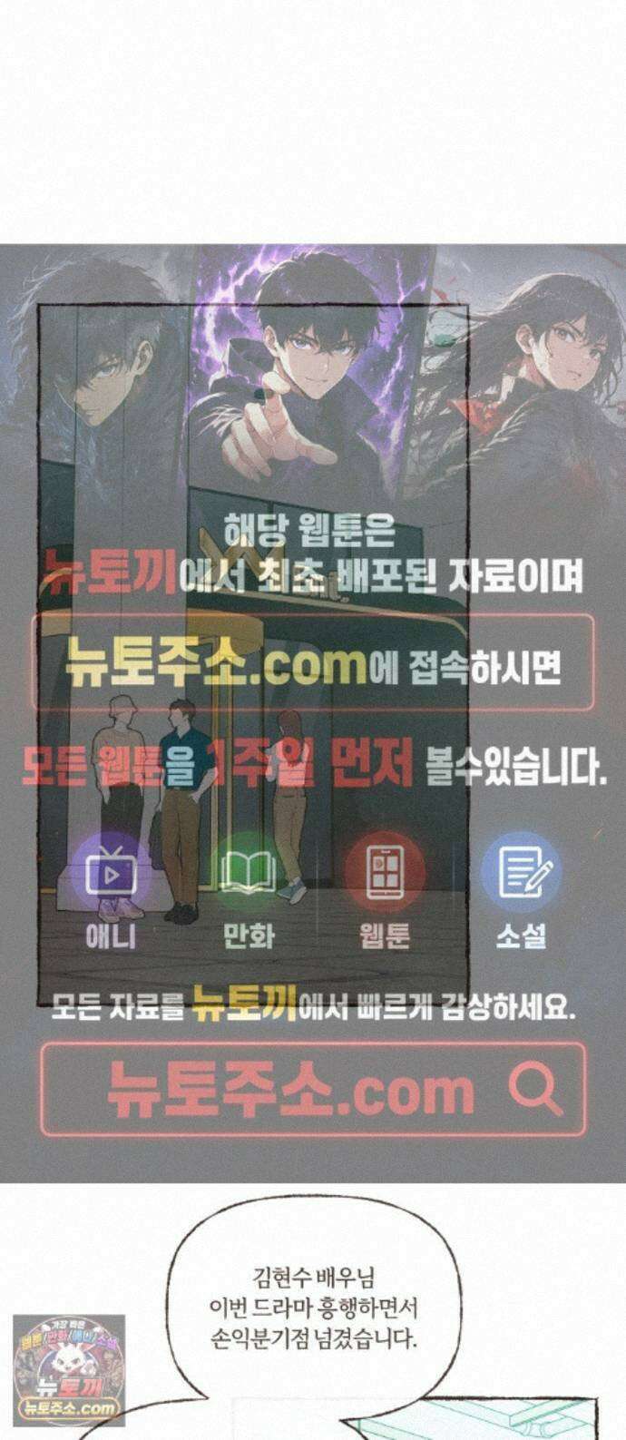 감정전이 2부 12화 - 대학 동기 결혼식 (1) 1