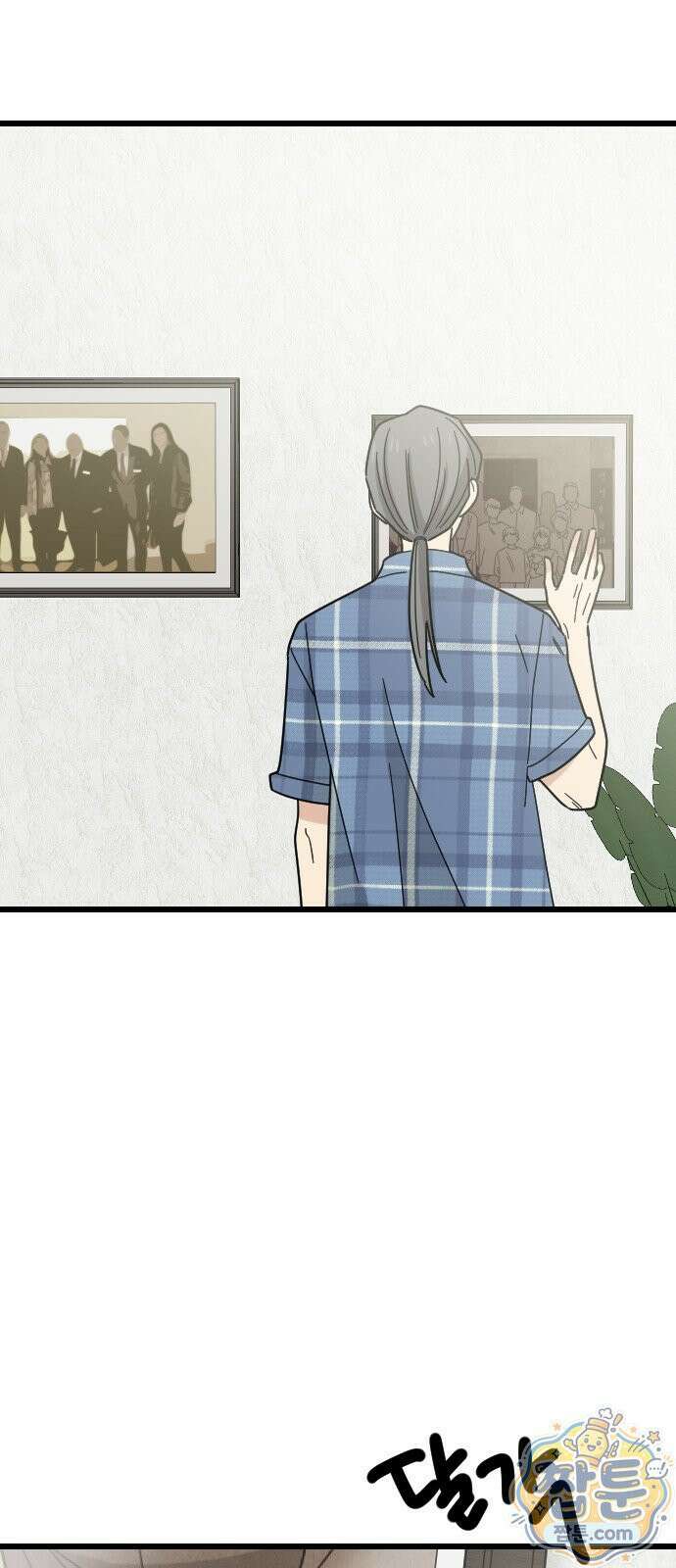 사랑 안 해! 41화 26