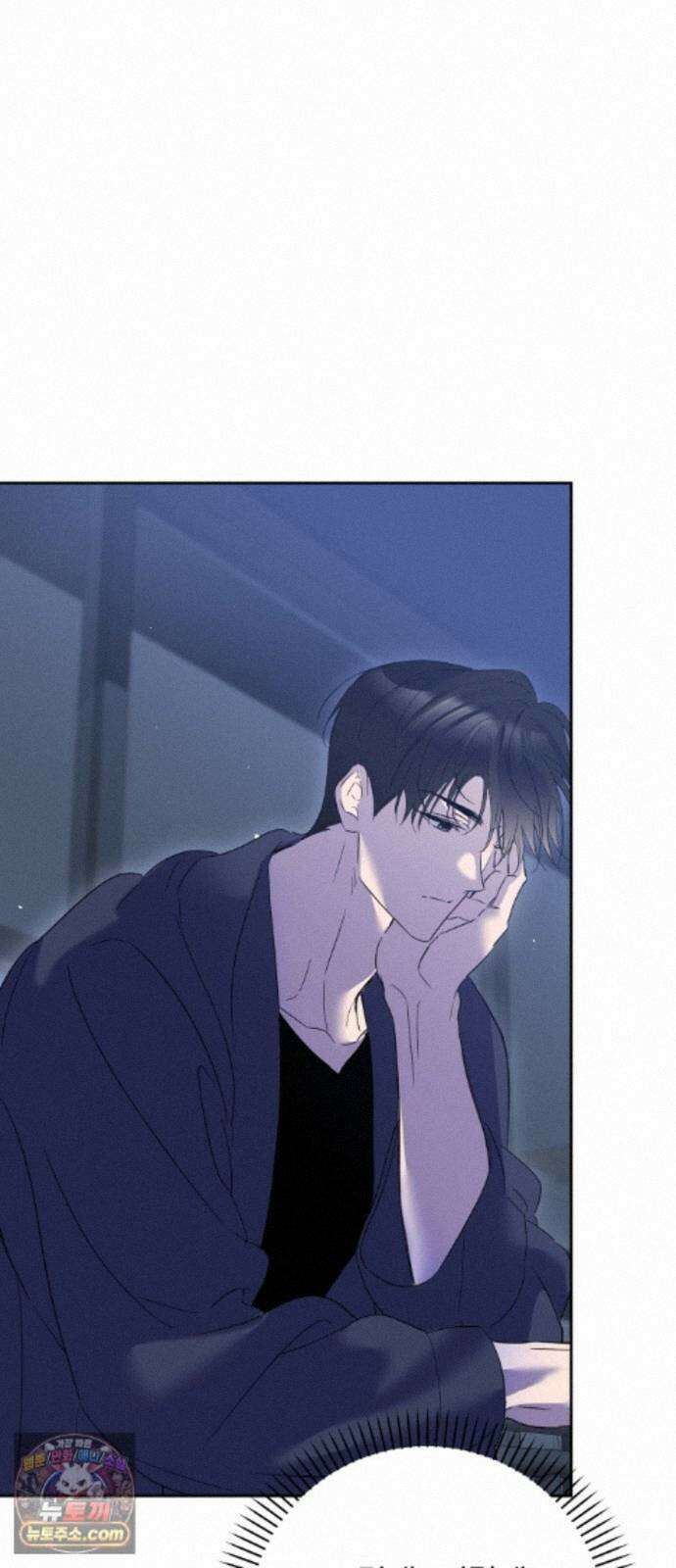 육아부터 하는 연애 19화 3