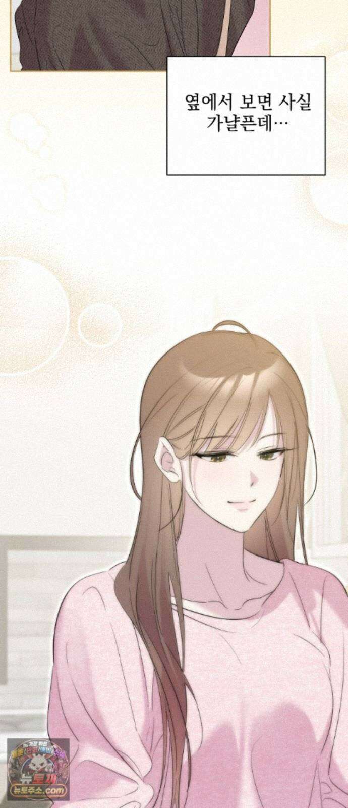 육아부터 하는 연애 19화 8