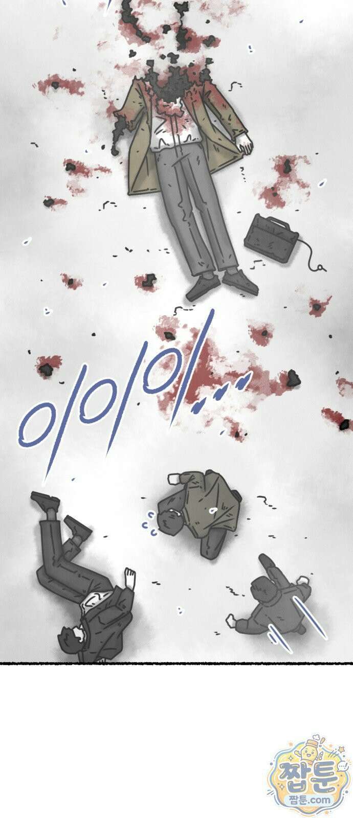 화스트 페이스 16화 4