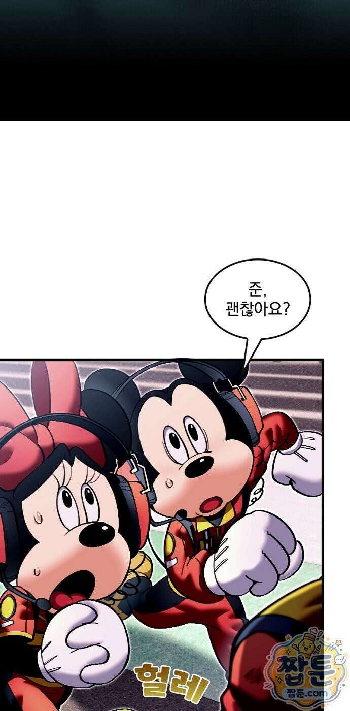 Mickey x F1 정상을 향한 질주 6화 14