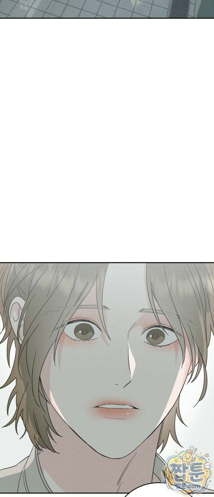 밀실남녀 5화 2