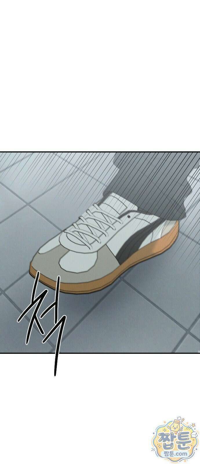 밀실남녀 5화 5