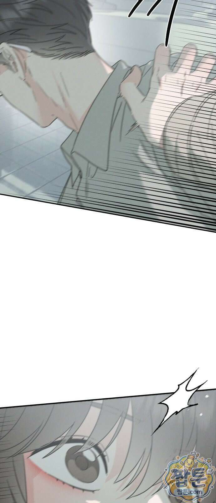 밀실남녀 5화 7