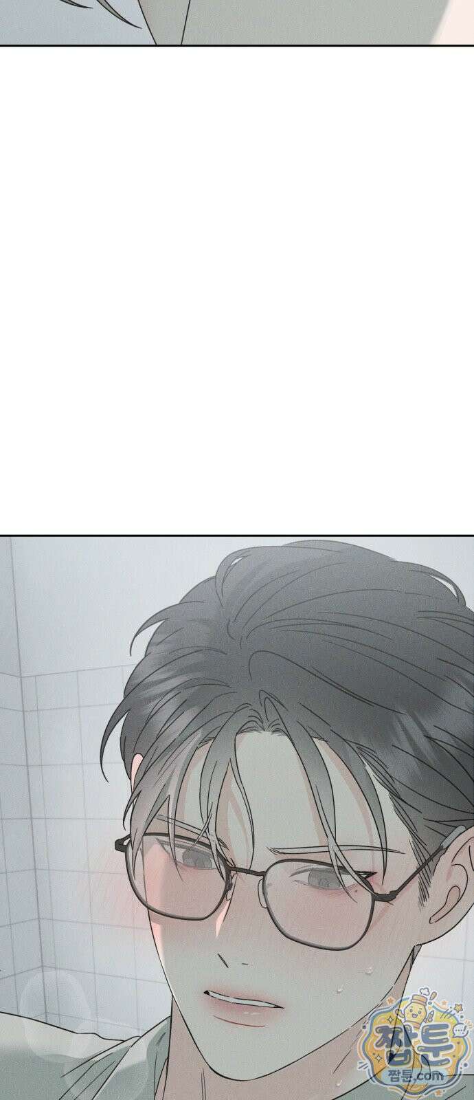밀실남녀 5화 14