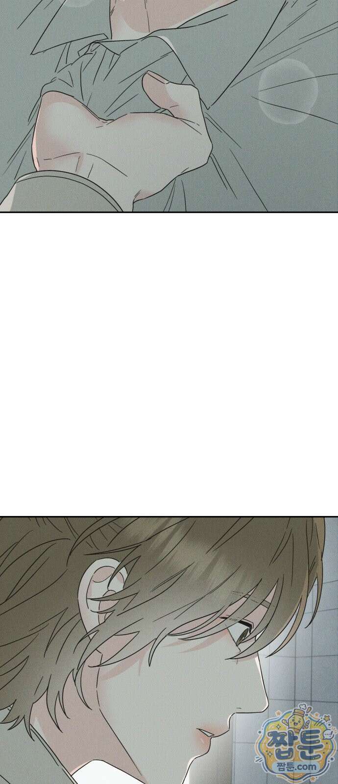 밀실남녀 5화 15