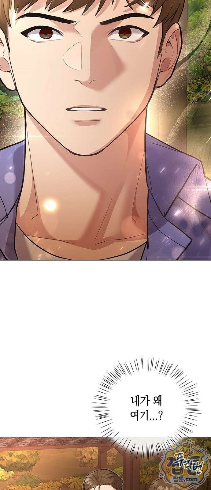 와인의 신 1화 8