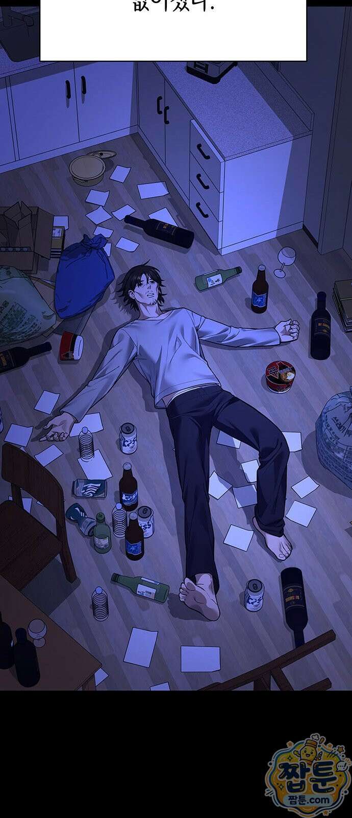 와인의 신 1화 40