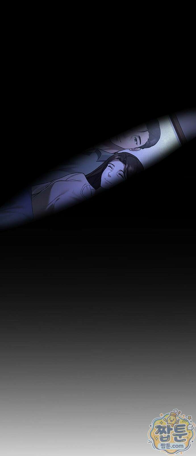 와인의 신 1화 43