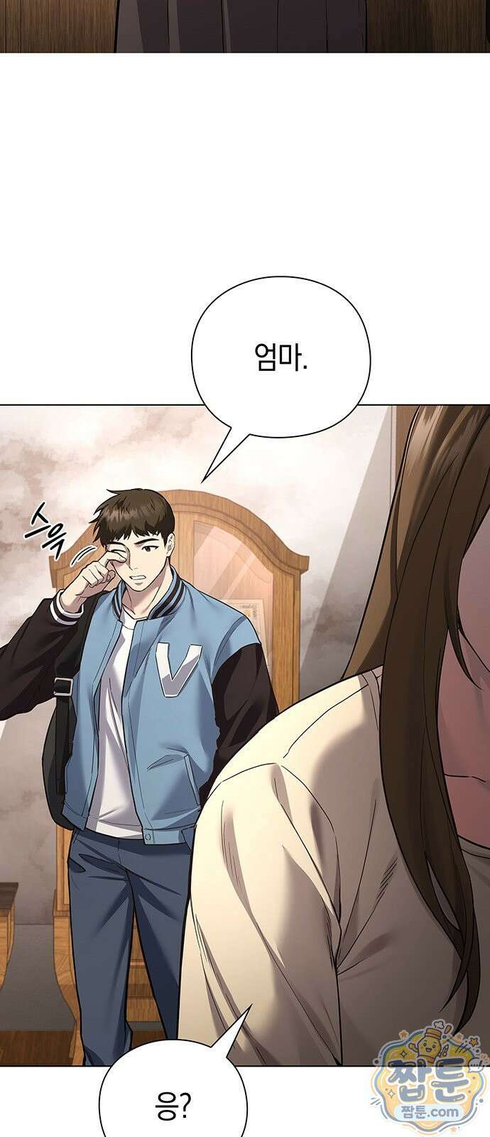 와인의 신 1화 45