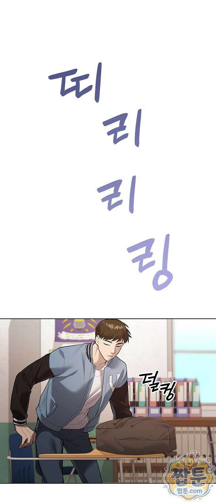 와인의 신 1화 66