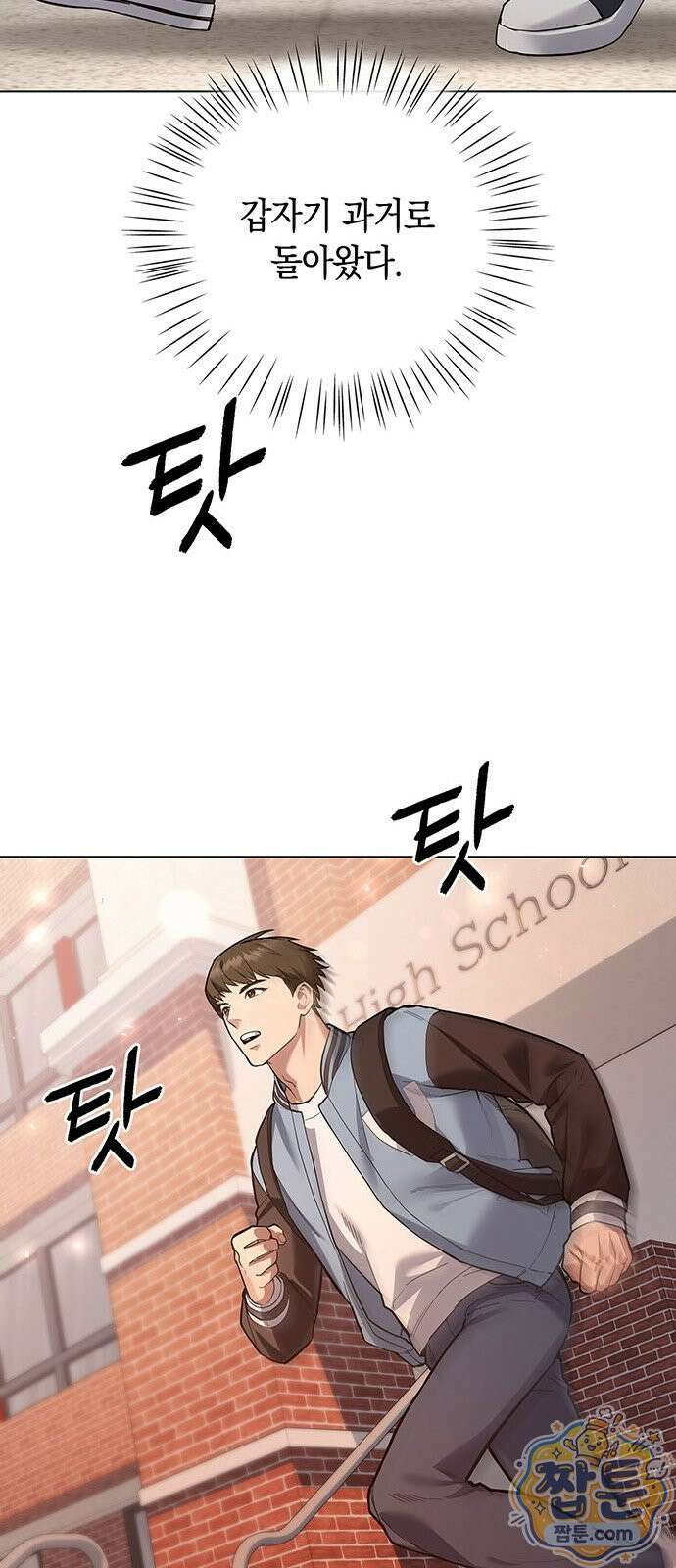 와인의 신 1화 81