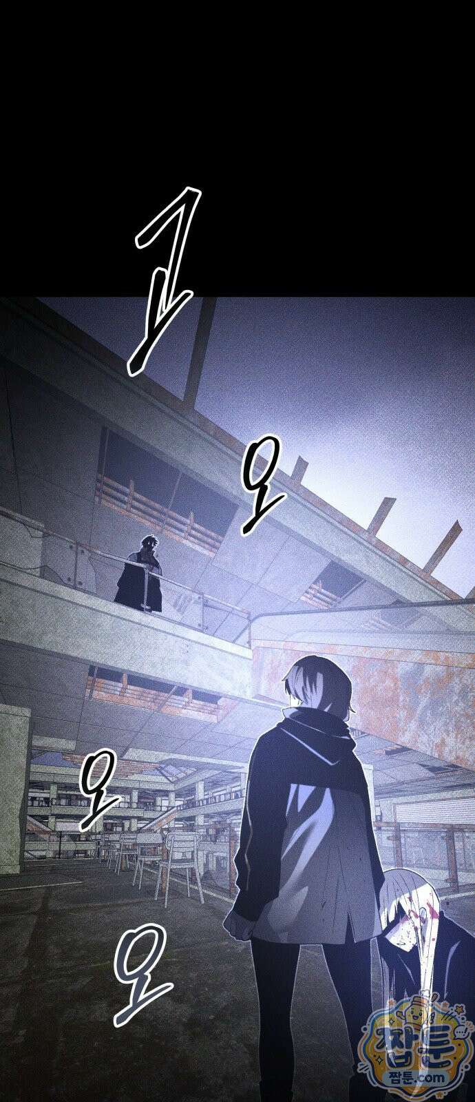 살인예정자 76화 1