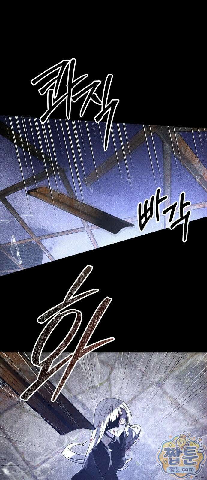 살인예정자 76화 22