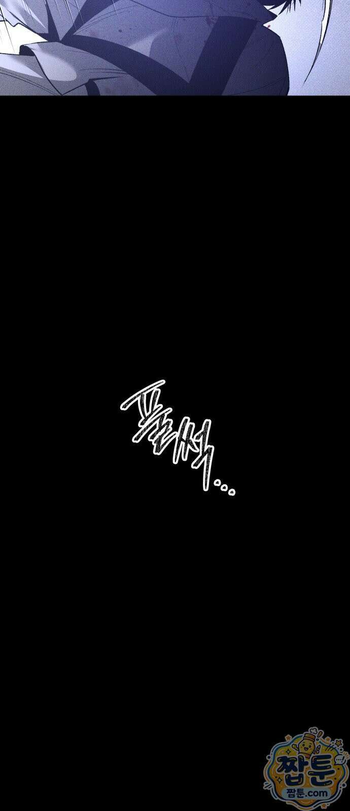 살인예정자 76화 28