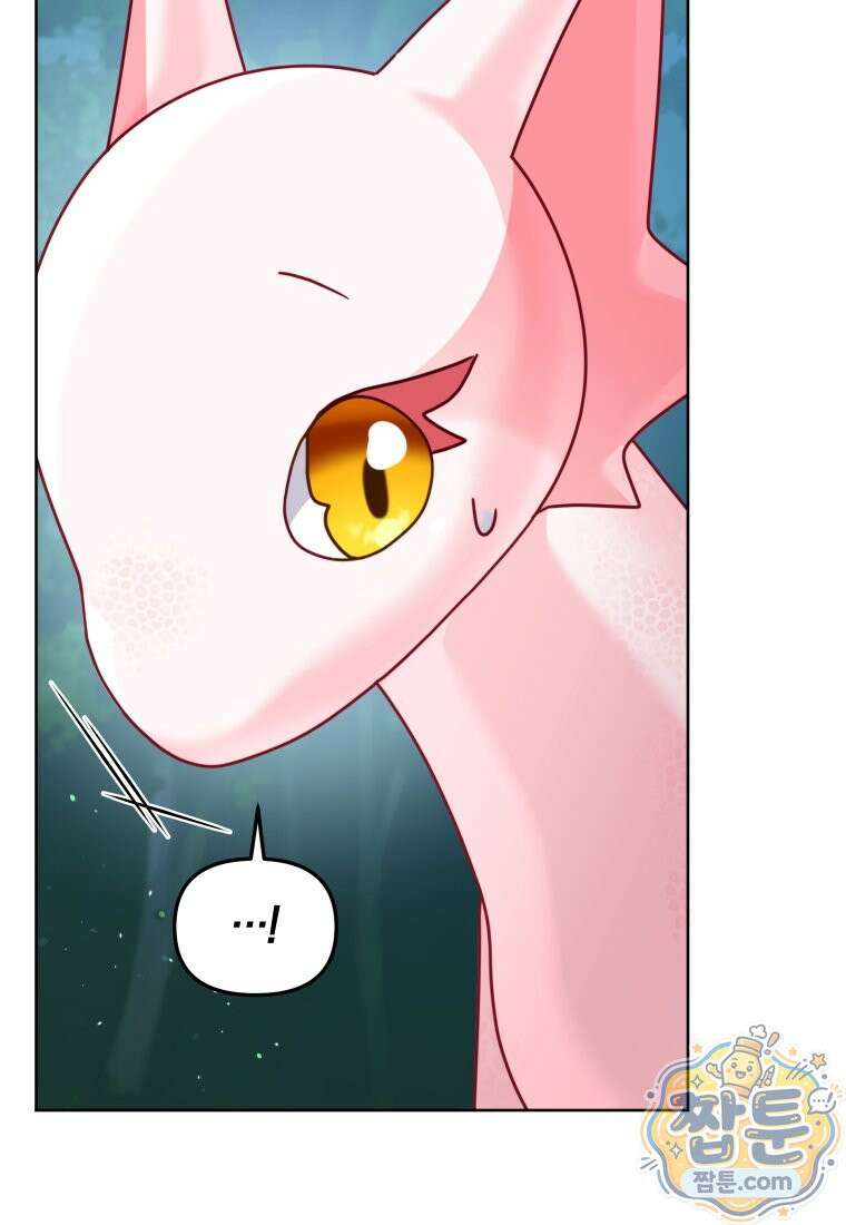 악당들에게 키워지는 중입니다 152화 69
