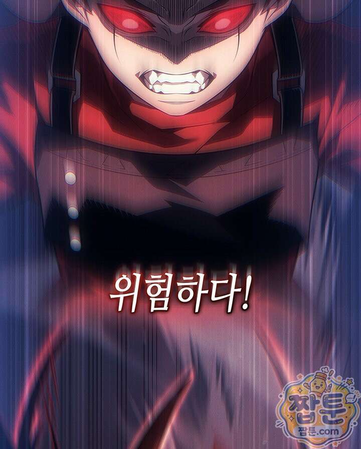 4000년 만에 귀환한 대마도사 265화 11