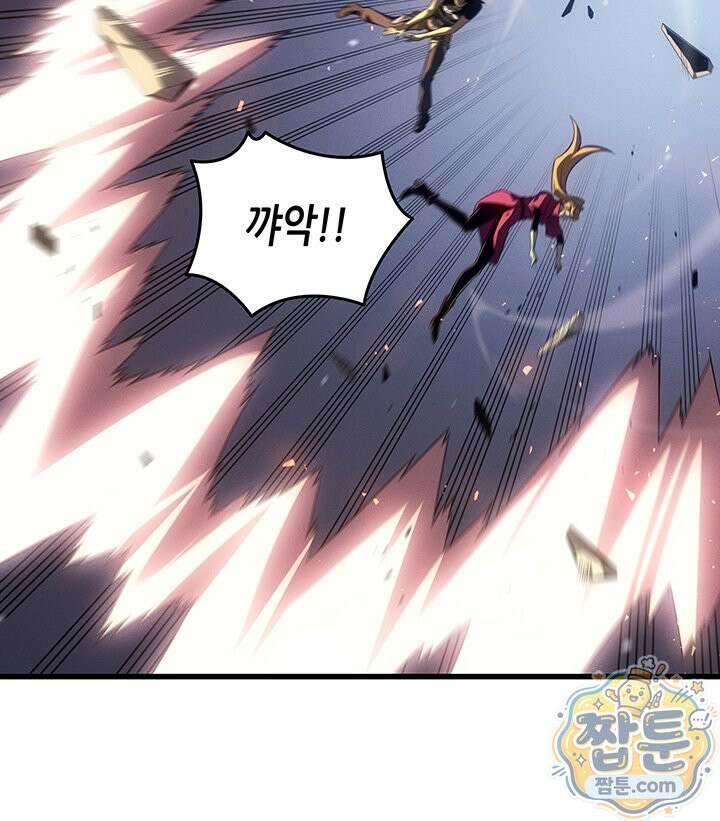 4000년 만에 귀환한 대마도사 265화 29