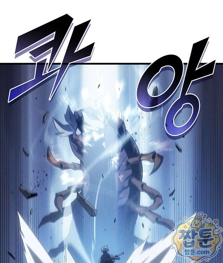 4000년 만에 귀환한 대마도사 265화 44