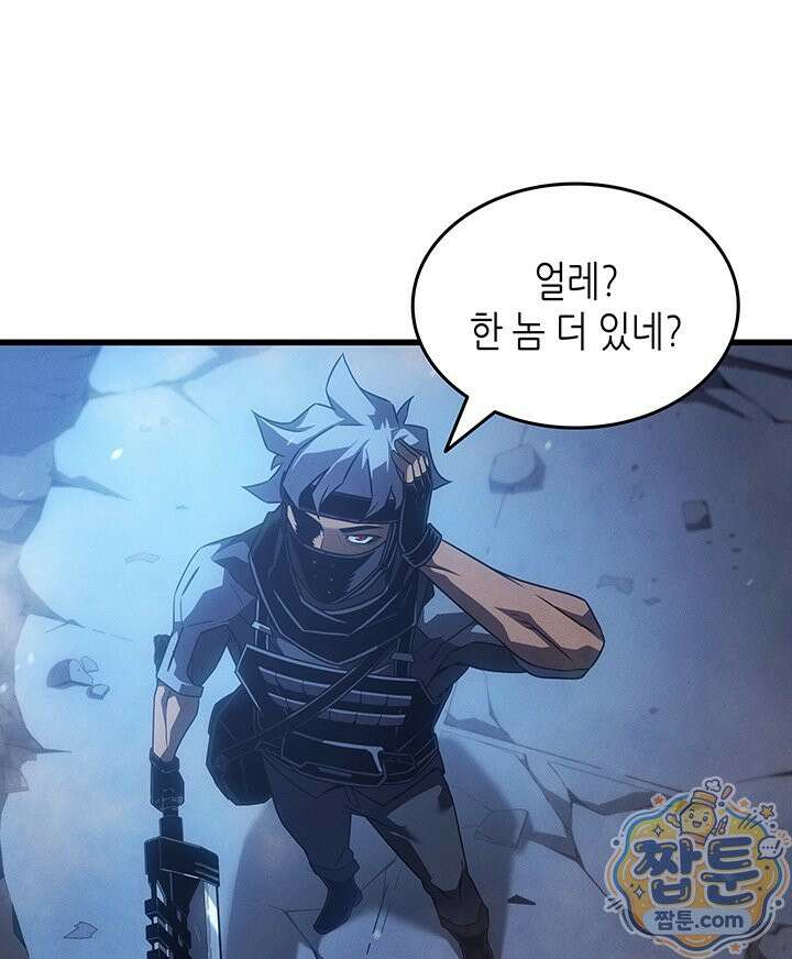 4000년 만에 귀환한 대마도사 265화 53