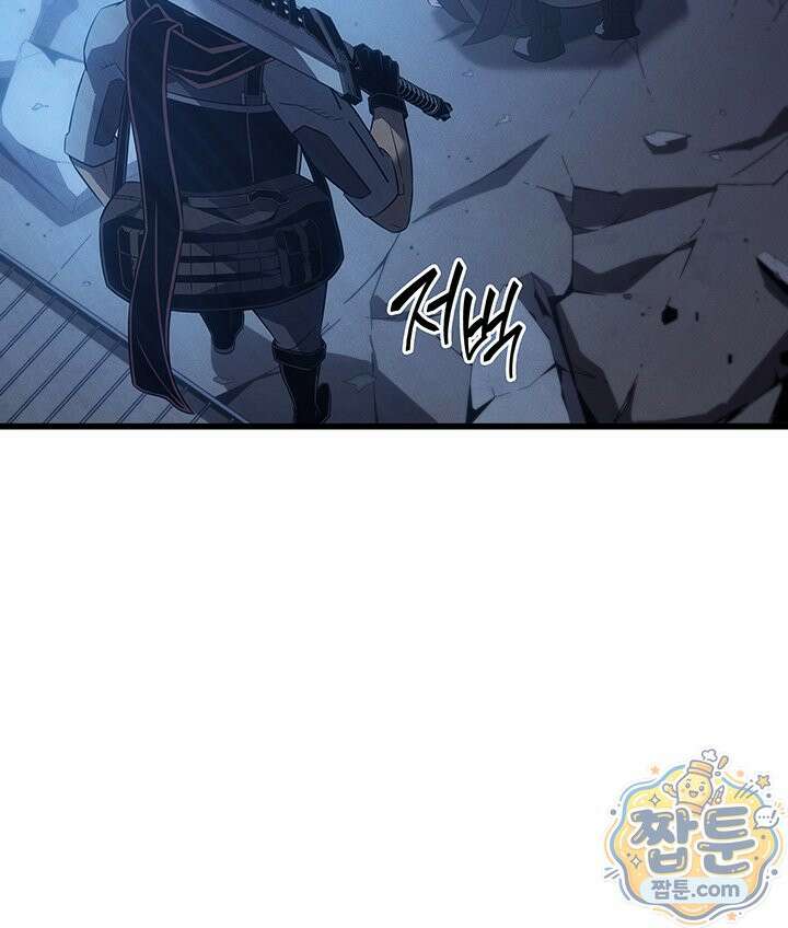 4000년 만에 귀환한 대마도사 265화 66