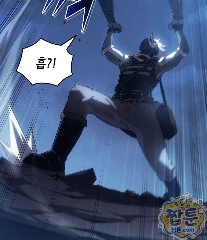 4000년 만에 귀환한 대마도사 265화 103