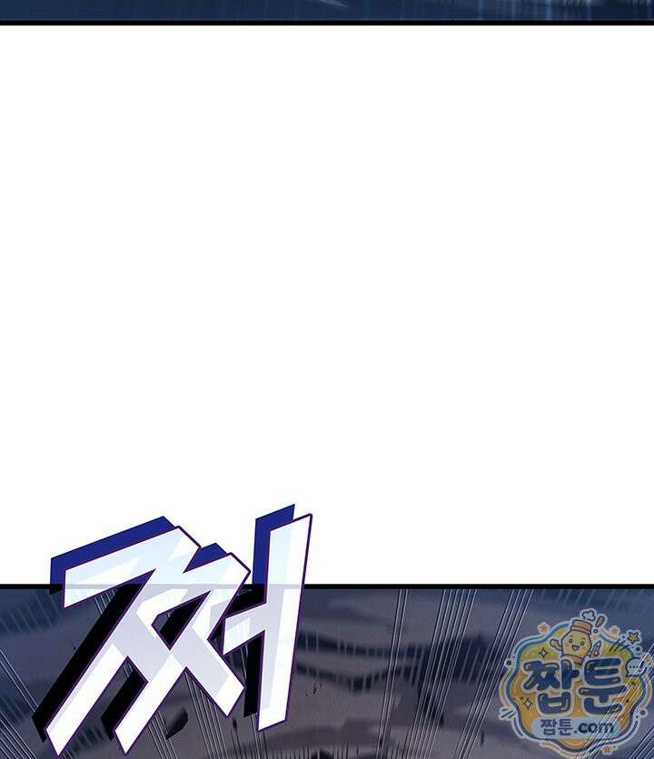 4000년 만에 귀환한 대마도사 265화 104