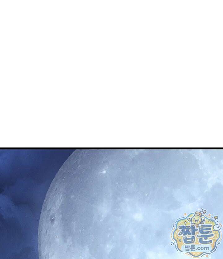 4000년 만에 귀환한 대마도사 265화 107