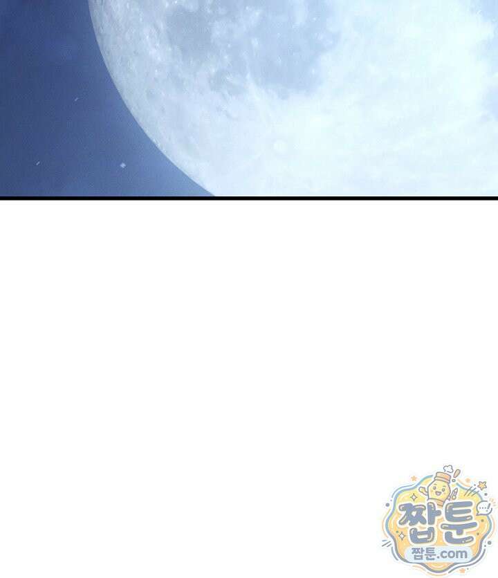 4000년 만에 귀환한 대마도사 265화 108