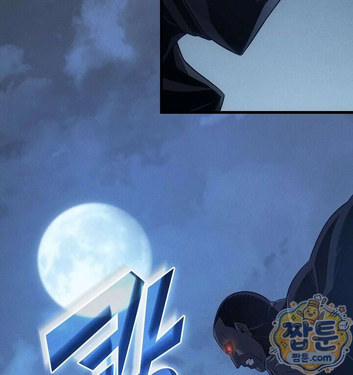 4000년 만에 귀환한 대마도사 265화 140