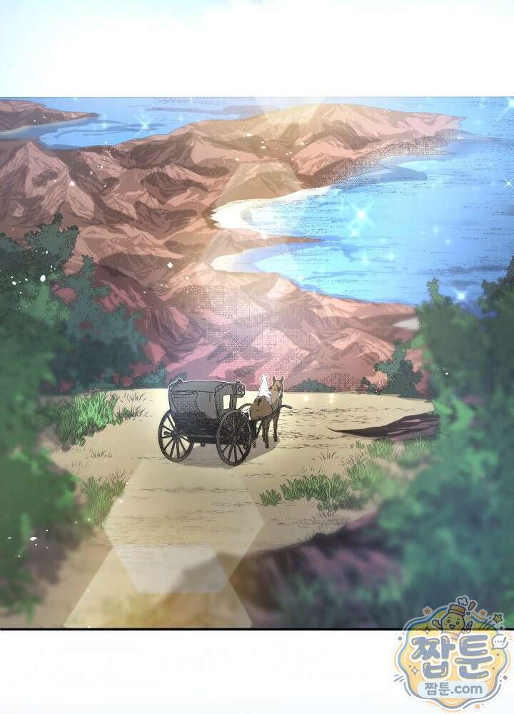 용사파티 대마법사의 환생 144화 3
