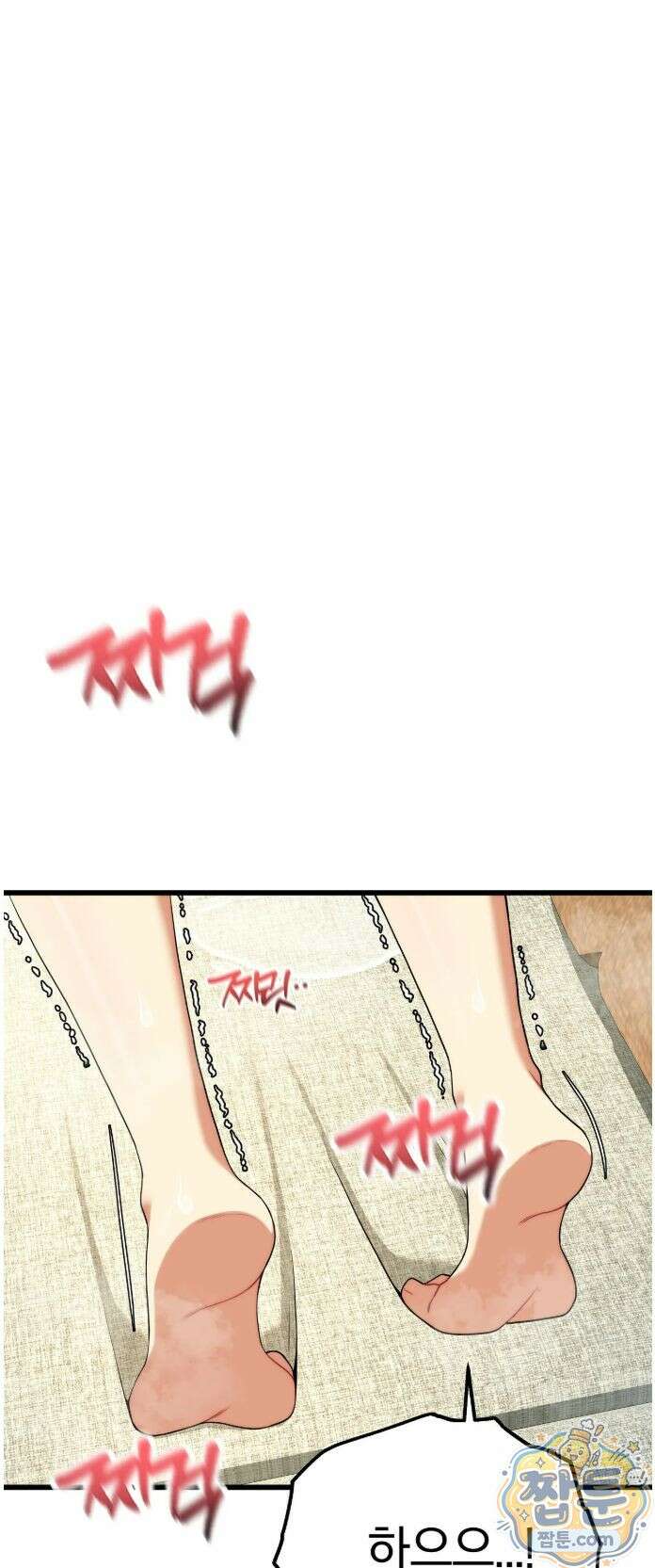 성인 독서회 외전2 형인(1) 2