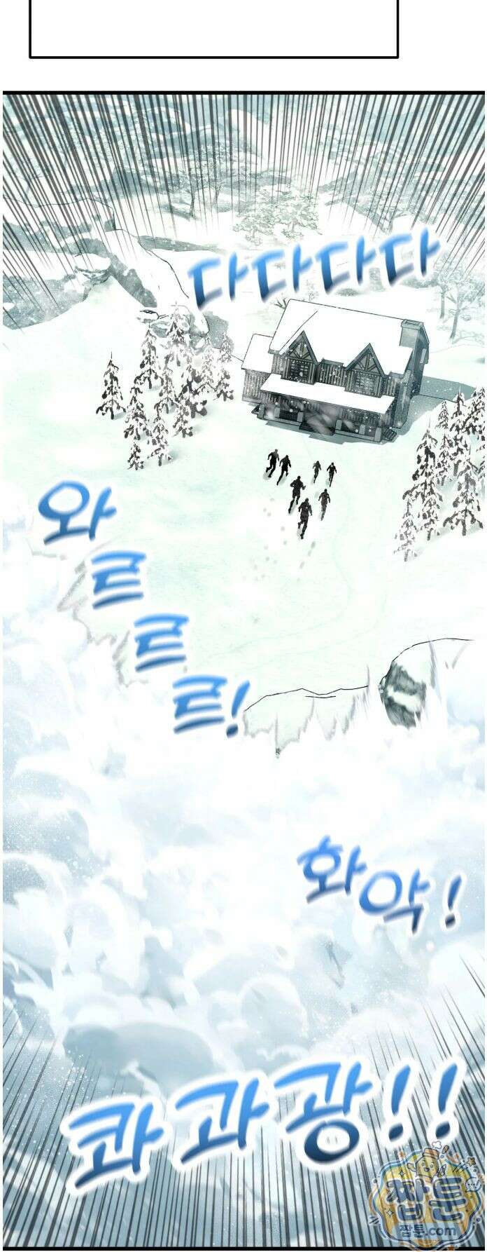 성인 독서회 외전2 형인(1) 23