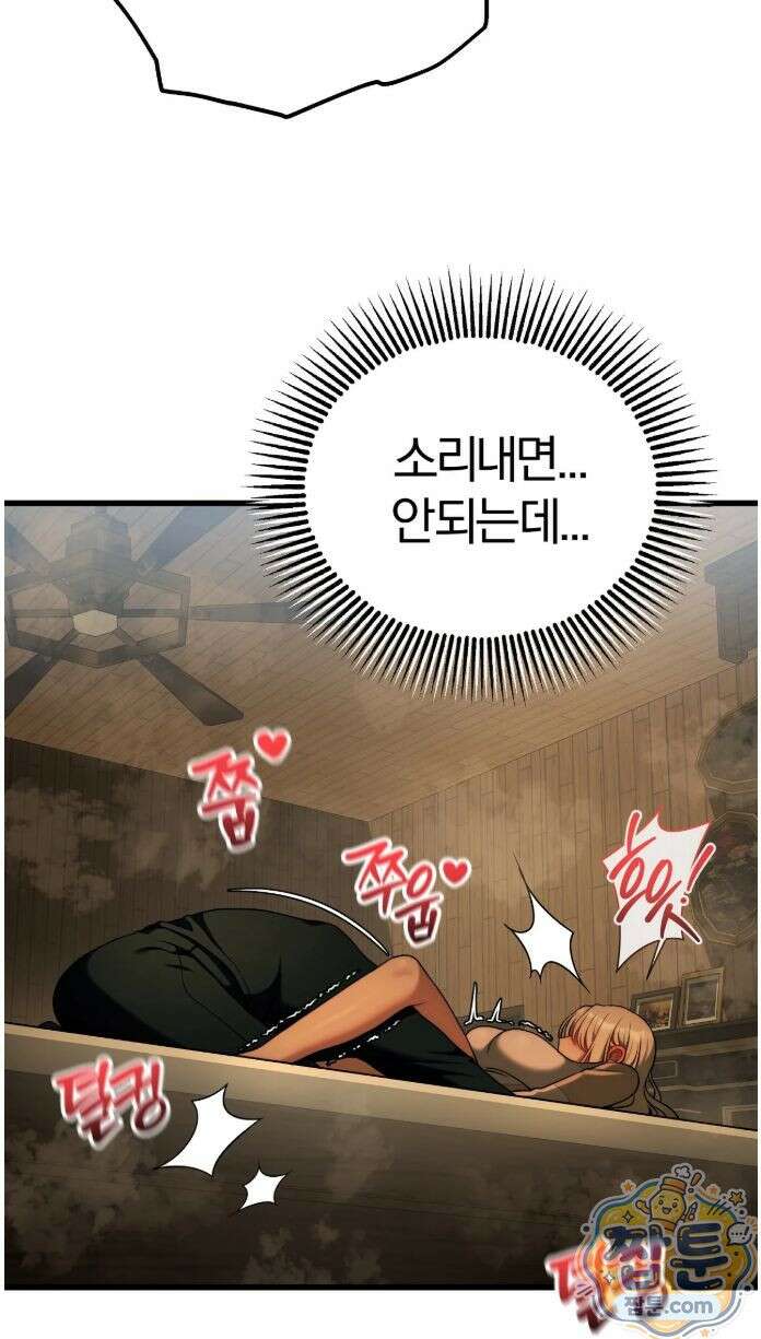 성인 독서회 외전2 형인(1) 45