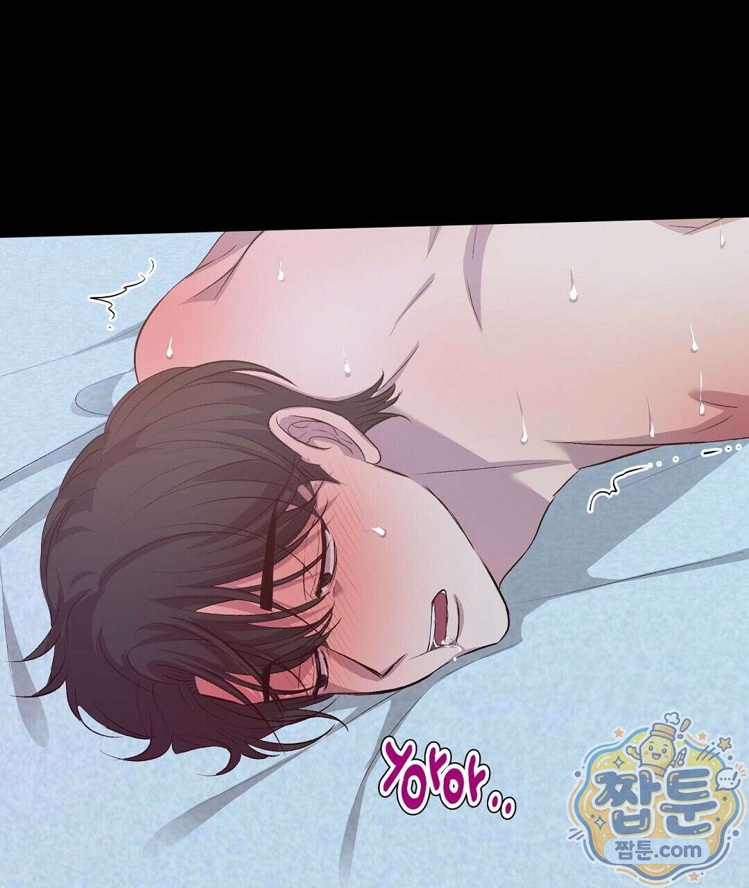 국민 배우의 몰락, XX토이 생존기 16화 13