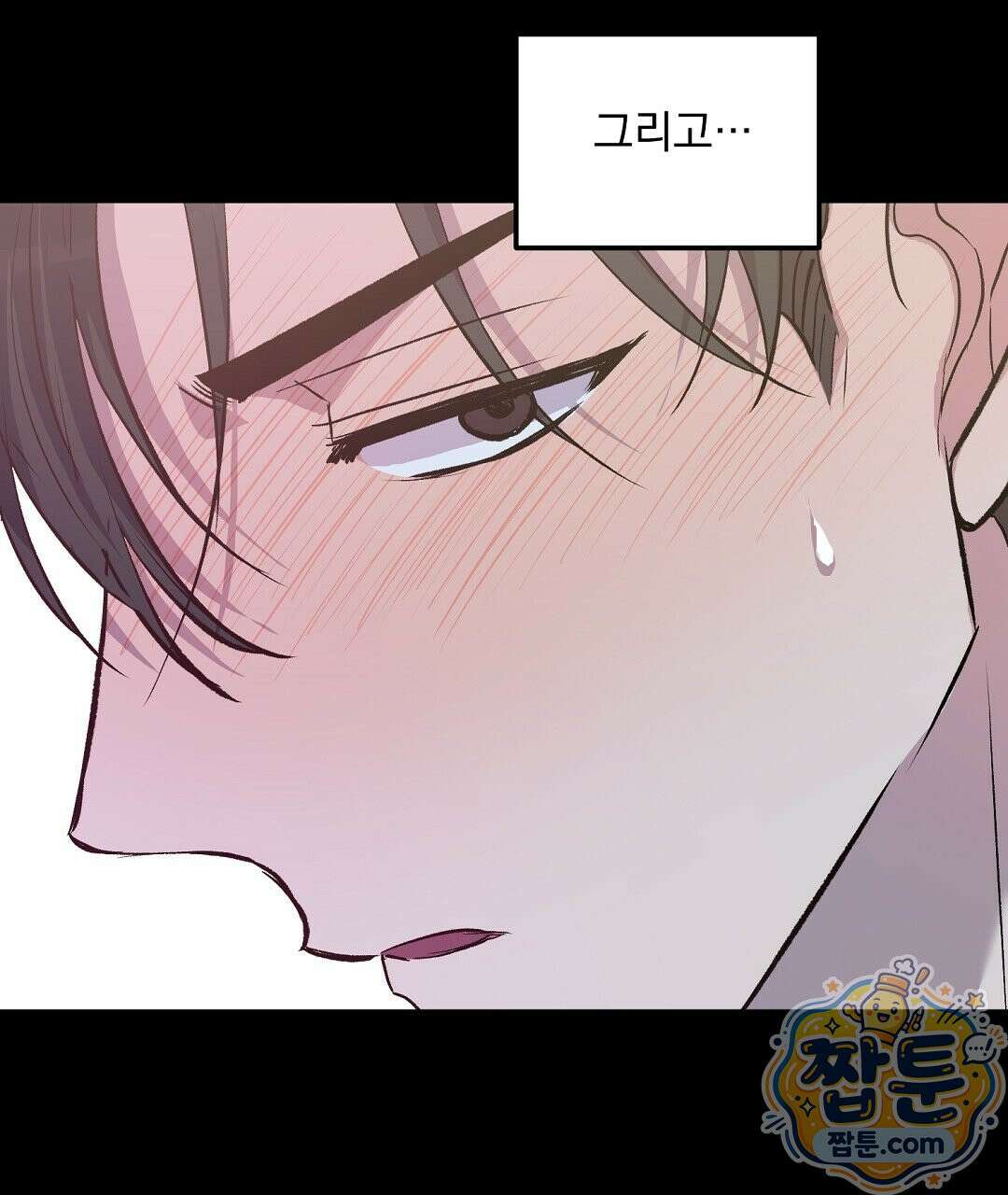 국민 배우의 몰락, XX토이 생존기 16화 29