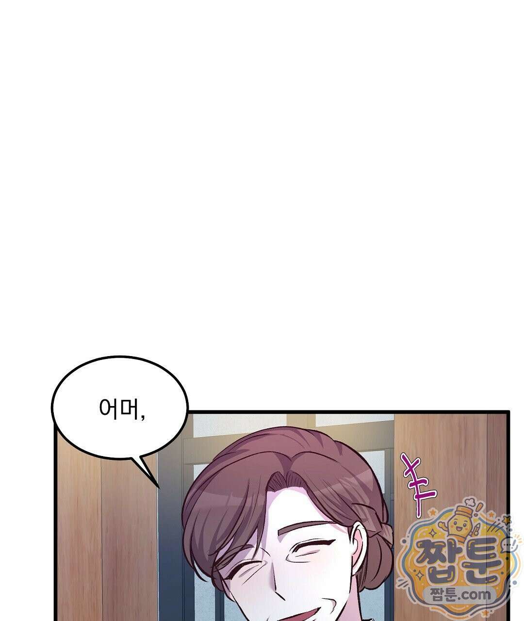 국민 배우의 몰락, XX토이 생존기 16화 74