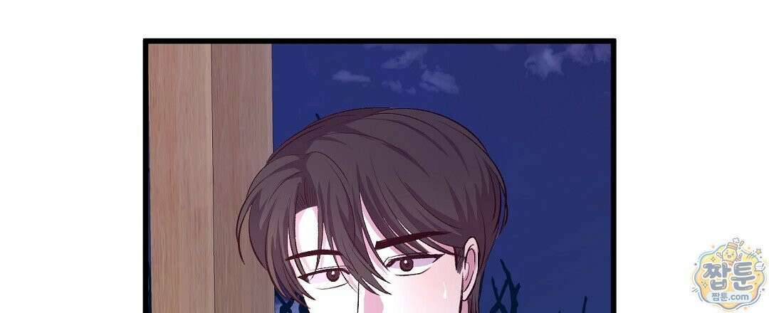 국민 배우의 몰락, XX토이 생존기 16화 76