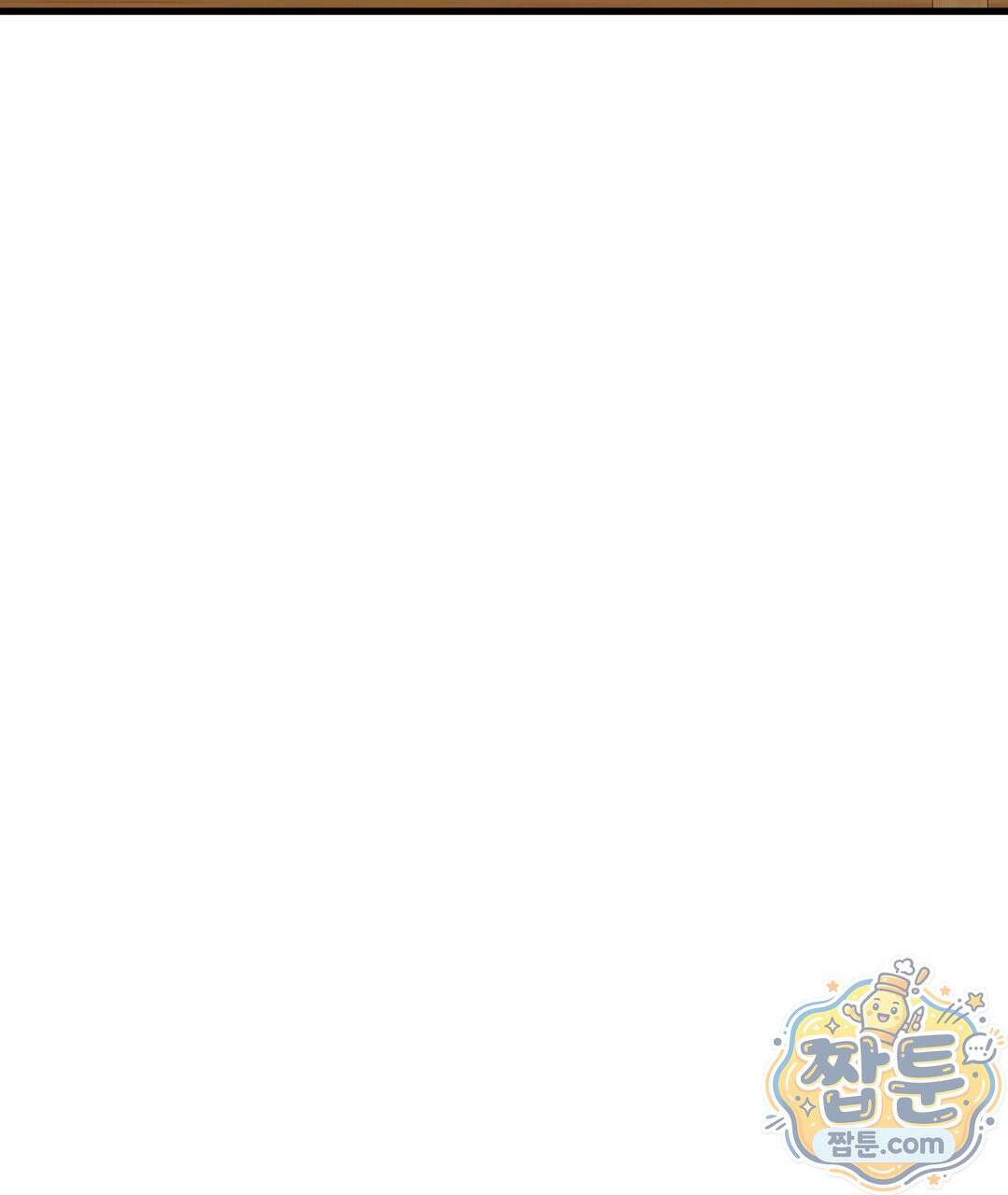 국민 배우의 몰락, XX토이 생존기 16화 81