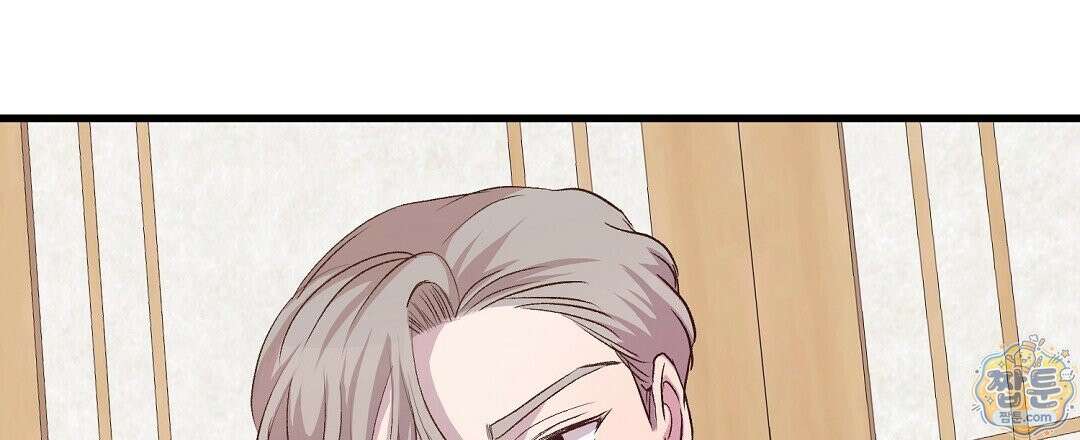 국민 배우의 몰락, XX토이 생존기 16화 95