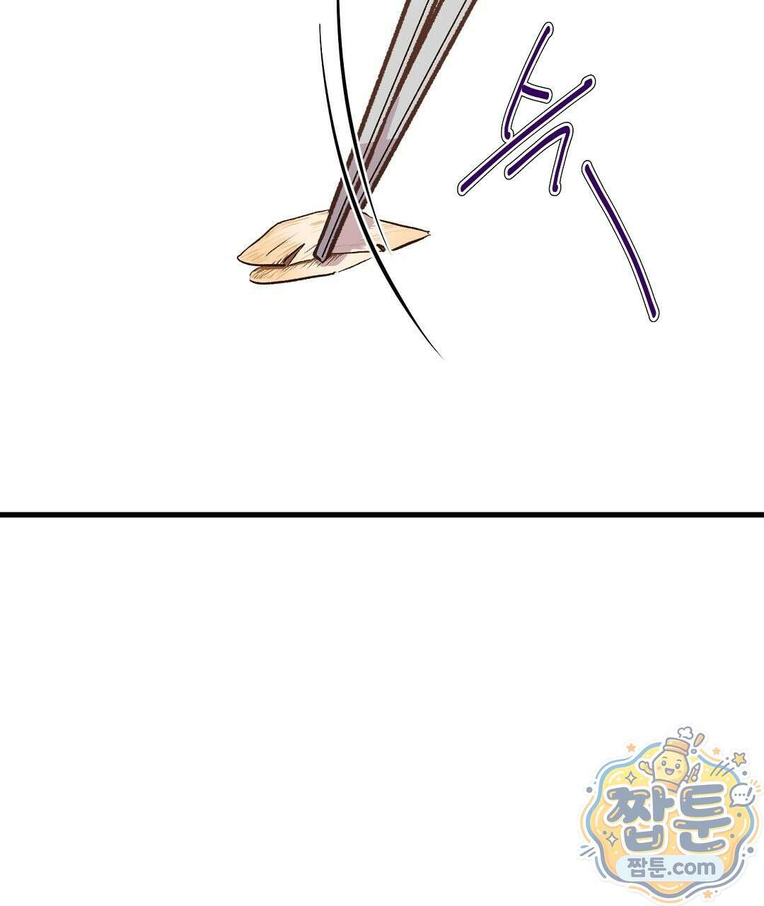 국민 배우의 몰락, XX토이 생존기 16화 138