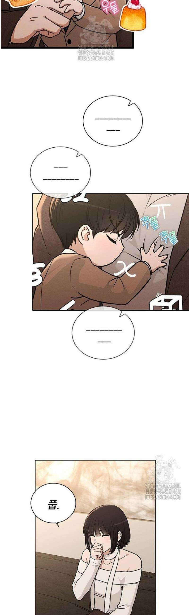 연애리뷰 30화 아빠? 11