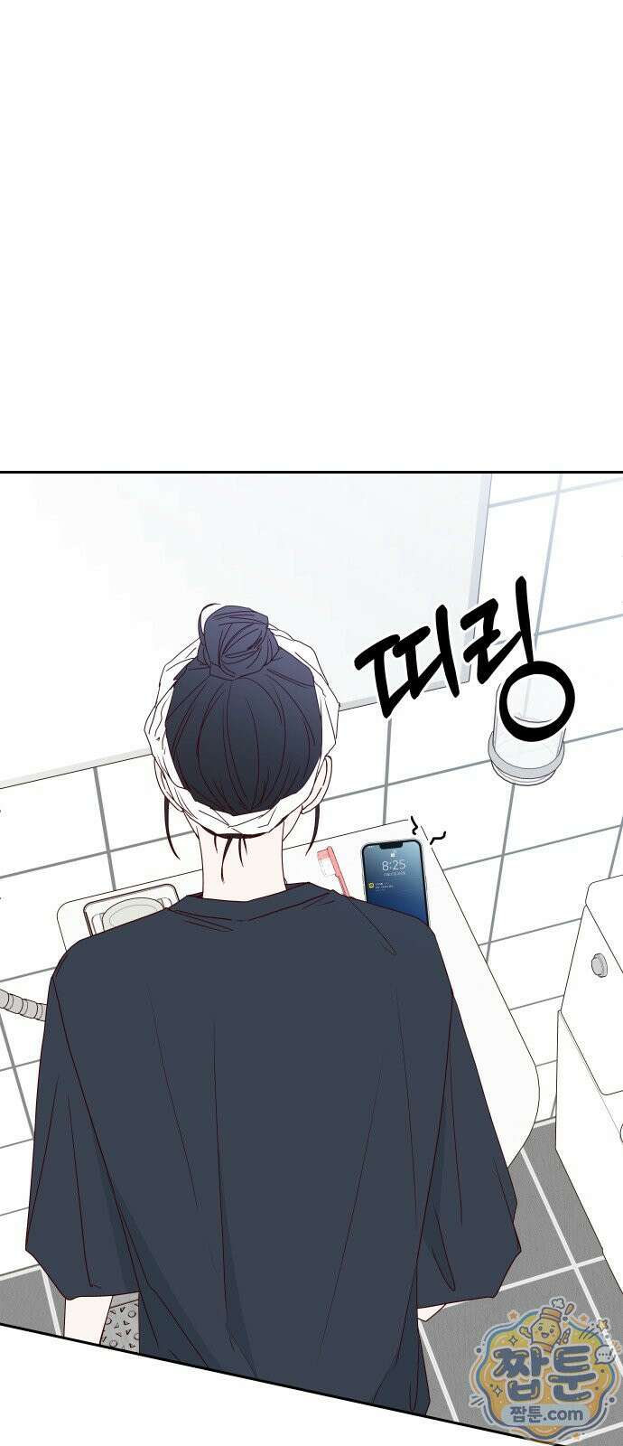 나의 연애 참견자 34화 24