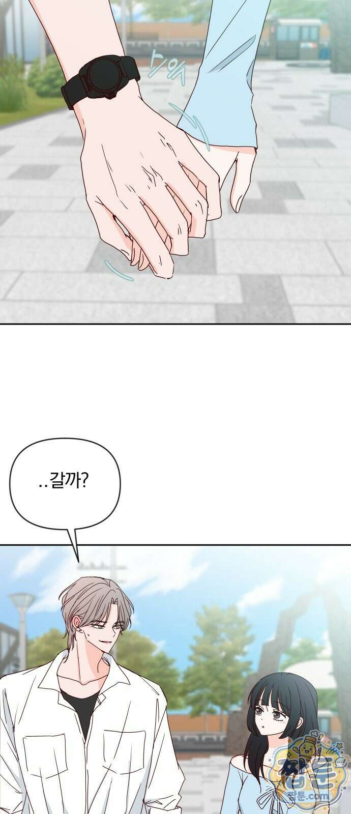 나의 연애 참견자 34화 32