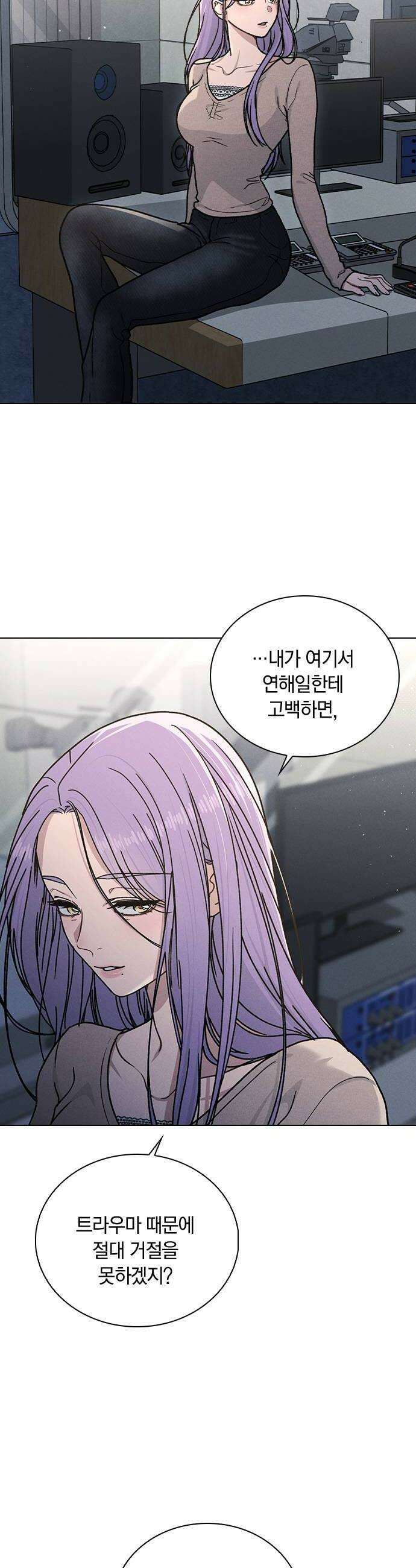 연애리뷰 55화 아물지 않는 상처 14