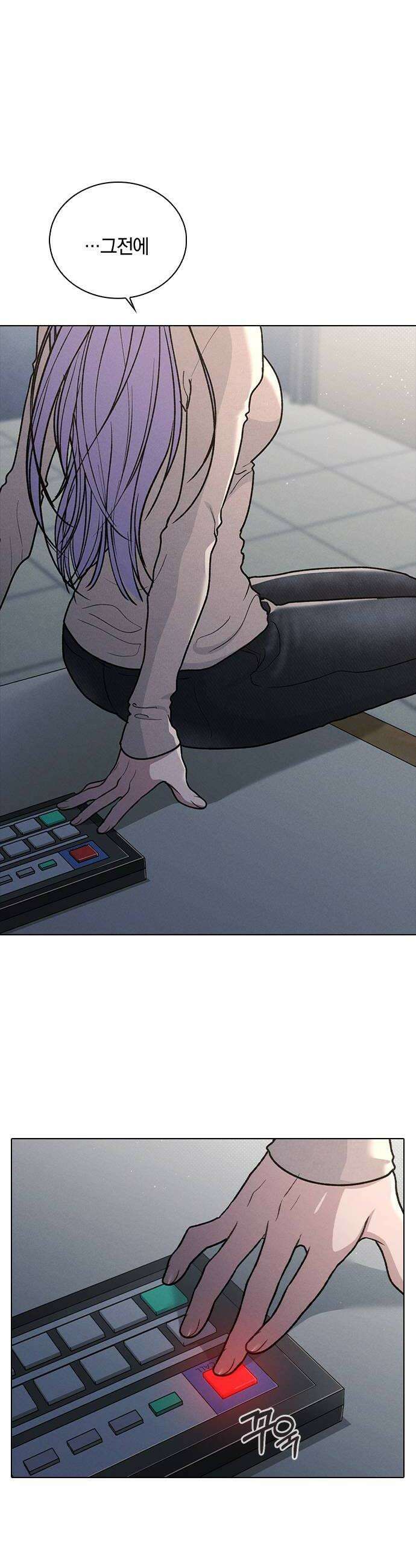 연애리뷰 55화 아물지 않는 상처 20