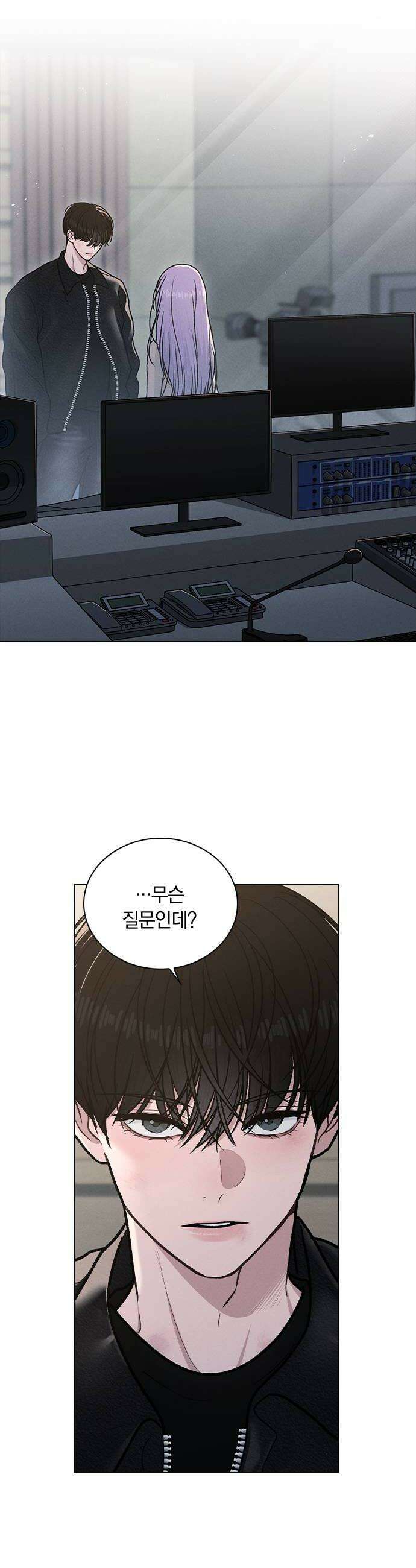 연애리뷰 55화 아물지 않는 상처 22